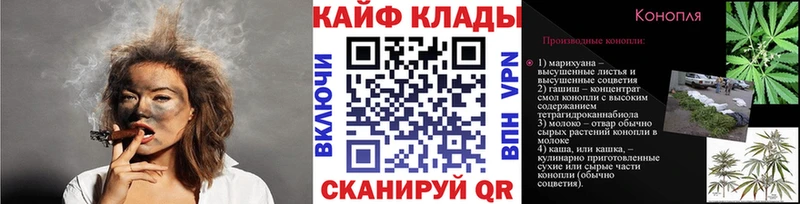 Купить закладку МАРИХУАНА  APVP  КОКАИН  ГАШ  АМФЕТАМИН  Мефедрон  Кадников