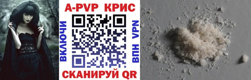 A-PVP крисы CK  Купить  Кадников 