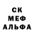 Первитин пудра Miss Ninel