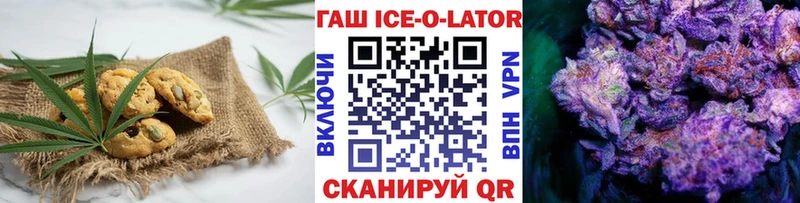 Купить где  Кадников  Canna-Cookies марихуана 