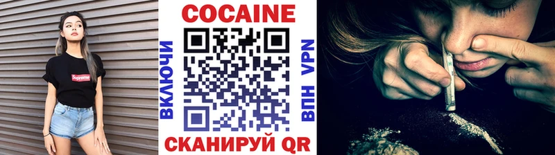 Купить где Кадников Cocaine 97%