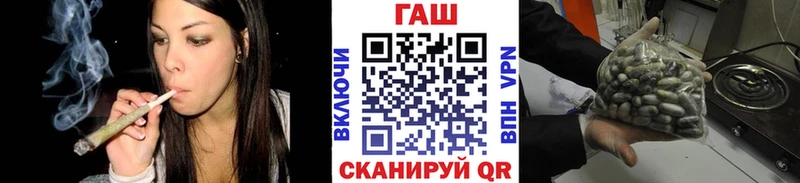 Купить закладки  Кадников  ГАШ Cannabis 
