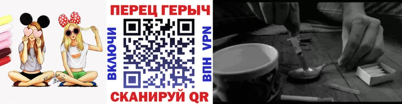 ГЕРОИН белый  Купить  Кадников 