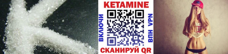 Купить закладки  Кадников  Кетамин VHQ 
