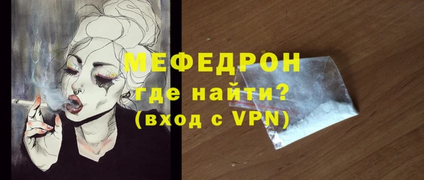 меф Михайловск