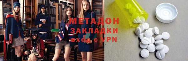 прущий лед Михайловка