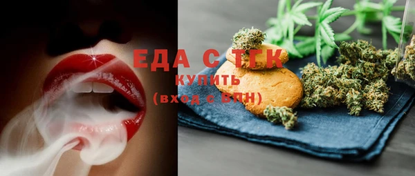 меф Михайловск