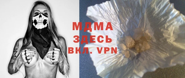 меф Михайловск