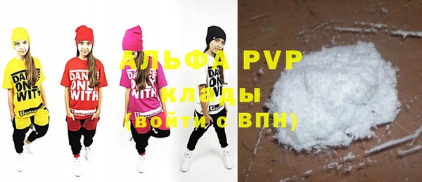 прущий лед Михайловка