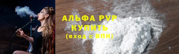 меф Михайловск
