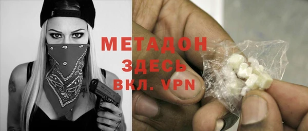 прущий лед Михайловка