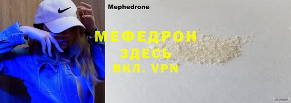прущий лед Михайловка