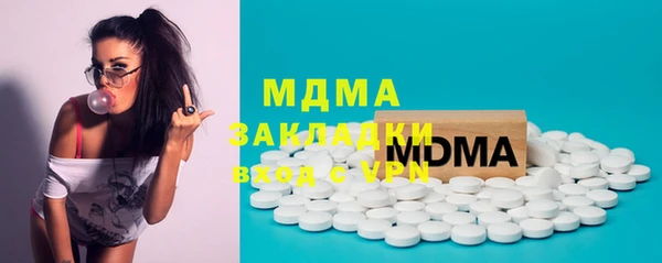 ПСИЛОЦИБИНОВЫЕ ГРИБЫ Михайлов