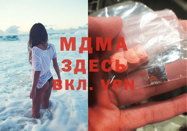 меф Михайловск