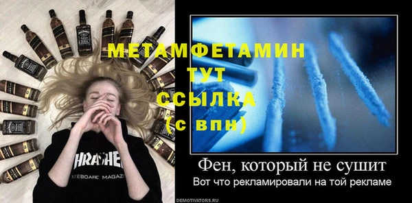 меф Михайловск