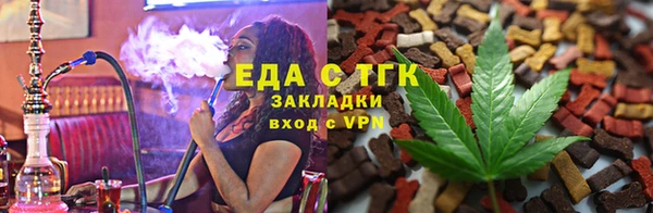 меф Михайловск