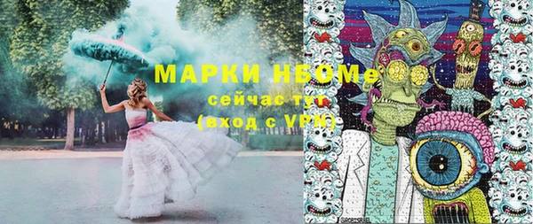 меф Михайловск