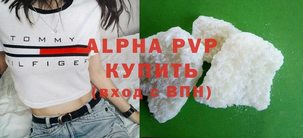 меф Михайловск