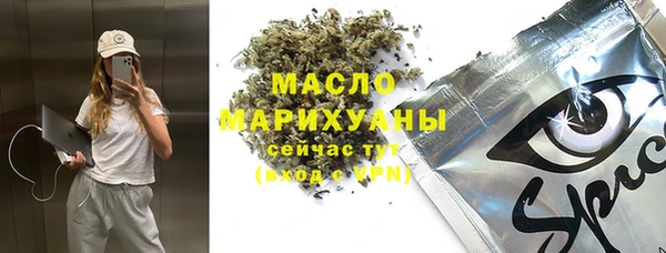 прущий лед Михайловка