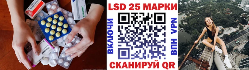 LSD-25 экстази ecstasy  Купить закладки  Кадников 