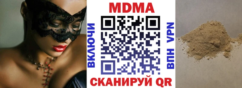 Купить  Кадников  MDMA кристаллы 
