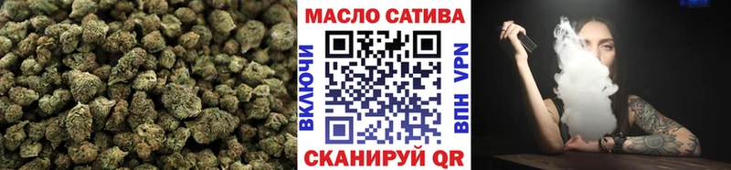 ТГК THC oil  Купить закладки  Кадников 